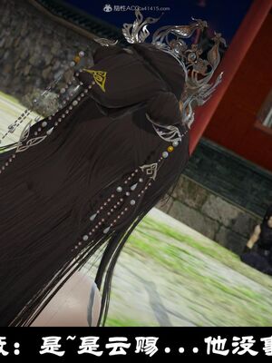 【闲得无聊的东坡居士】凌薇 第一季01-03全_0689