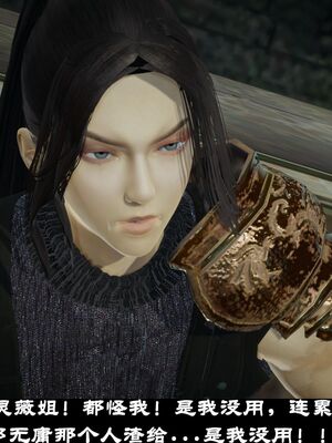 【闲得无聊的东坡居士】凌薇 第一季01-03全_0692