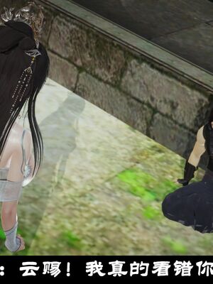 【闲得无聊的东坡居士】凌薇 第一季01-03全_0695