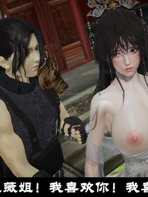 【闲得无聊的东坡居士】凌薇 第一季01-03全_0700