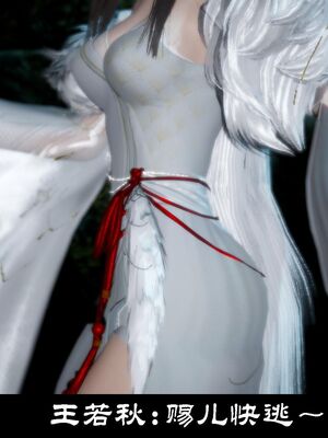 【闲得无聊的东坡居士】凌薇 第一季01-03全_0707