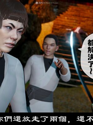 【闲得无聊的东坡居士】凌薇 第一季01-03全_0712