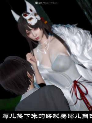 【闲得无聊的东坡居士】凌薇 第一季01-03全_0717