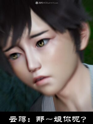 【闲得无聊的东坡居士】凌薇 第一季01-03全_0718