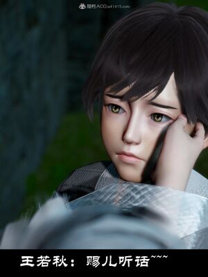 【闲得无聊的东坡居士】凌薇 第一季01-03全_0720