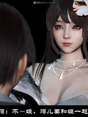 【闲得无聊的东坡居士】凌薇 第一季01-03全_0721