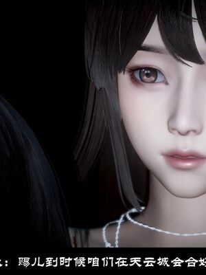 【闲得无聊的东坡居士】凌薇 第一季01-03全_0723