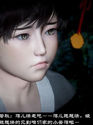 【闲得无聊的东坡居士】凌薇 第一季01-03全_0724