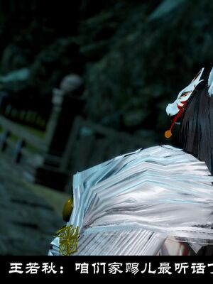 【闲得无聊的东坡居士】凌薇 第一季01-03全_0726