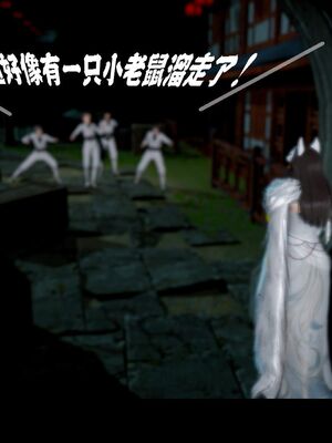 【闲得无聊的东坡居士】凌薇 第一季01-03全_0730