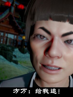 【闲得无聊的东坡居士】凌薇 第一季01-03全_0731