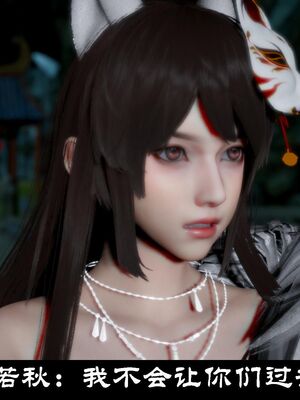 【闲得无聊的东坡居士】凌薇 第一季01-03全_0732