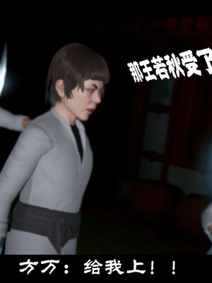 【闲得无聊的东坡居士】凌薇 第一季01-03全_0733