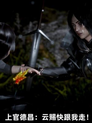 【闲得无聊的东坡居士】凌薇 第一季01-03全_0747