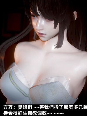 【闲得无聊的东坡居士】凌薇 第一季01-03全_0751