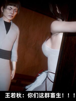 【闲得无聊的东坡居士】凌薇 第一季01-03全_0752