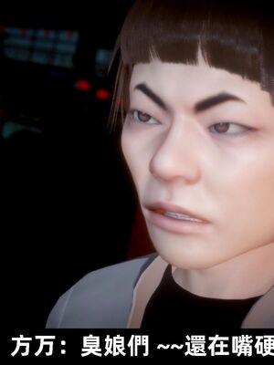 【闲得无聊的东坡居士】凌薇 第一季01-03全_0753