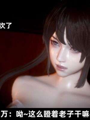 【闲得无聊的东坡居士】凌薇 第一季01-03全_0755