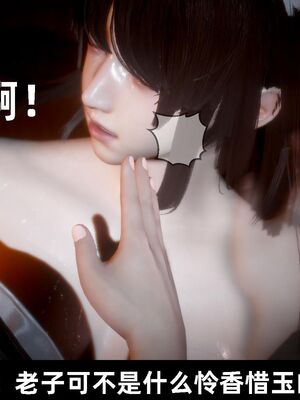 【闲得无聊的东坡居士】凌薇 第一季01-03全_0756