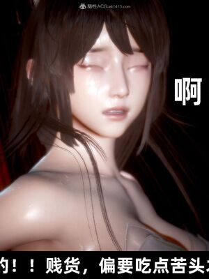 【闲得无聊的东坡居士】凌薇 第一季01-03全_0757