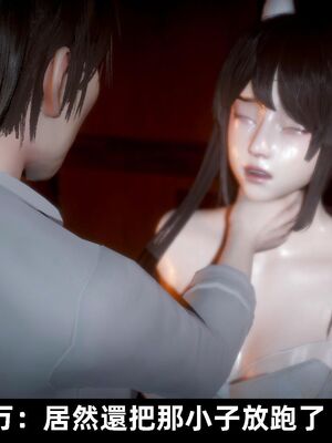 【闲得无聊的东坡居士】凌薇 第一季01-03全_0758