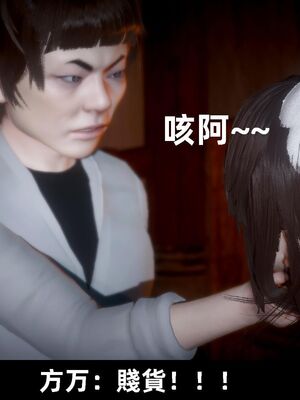 【闲得无聊的东坡居士】凌薇 第一季01-03全_0759