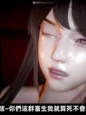 【闲得无聊的东坡居士】凌薇 第一季01-03全_0760