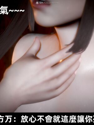 【闲得无聊的东坡居士】凌薇 第一季01-03全_0761