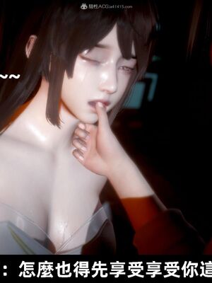 【闲得无聊的东坡居士】凌薇 第一季01-03全_0762