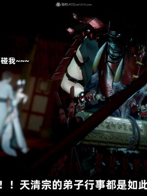 【闲得无聊的东坡居士】凌薇 第一季01-03全_0763