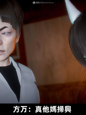 【闲得无聊的东坡居士】凌薇 第一季01-03全_0765