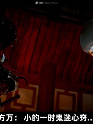 【闲得无聊的东坡居士】凌薇 第一季01-03全_0767