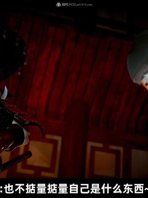 【闲得无聊的东坡居士】凌薇 第一季01-03全_0768