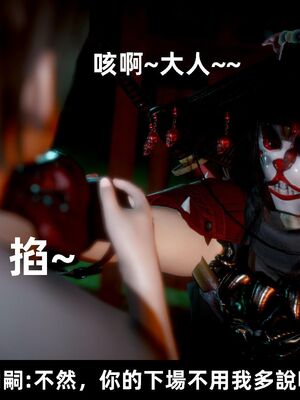 【闲得无聊的东坡居士】凌薇 第一季01-03全_0770