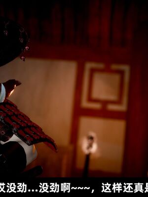 【闲得无聊的东坡居士】凌薇 第一季01-03全_0774