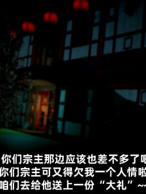 【闲得无聊的东坡居士】凌薇 第一季01-03全_0775
