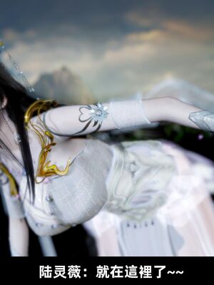 【闲得无聊的东坡居士】凌薇 第一季01-03全_0781