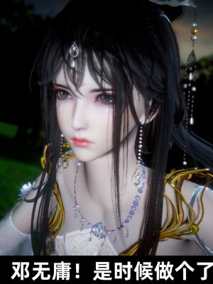 【闲得无聊的东坡居士】凌薇 第一季01-03全_0782