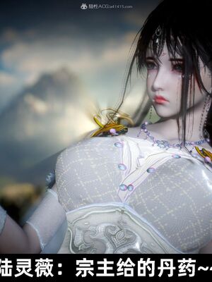 【闲得无聊的东坡居士】凌薇 第一季01-03全_0785