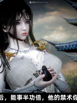 【闲得无聊的东坡居士】凌薇 第一季01-03全_0788