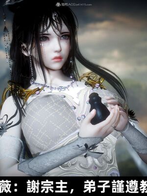 【闲得无聊的东坡居士】凌薇 第一季01-03全_0790