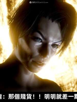 【闲得无聊的东坡居士】凌薇 第一季01-03全_0793