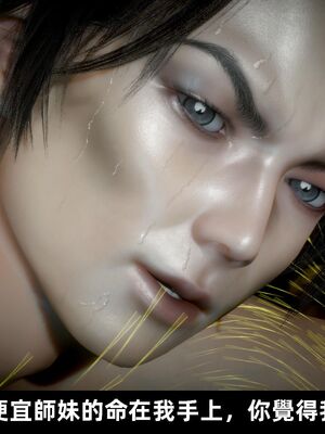 【闲得无聊的东坡居士】凌薇 第一季01-03全_0800