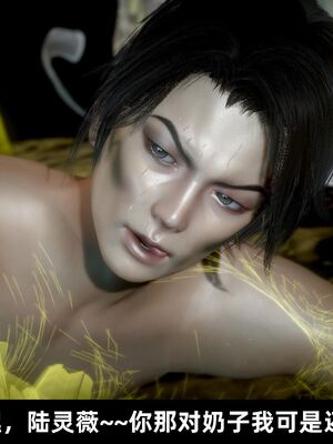 【闲得无聊的东坡居士】凌薇 第一季01-03全_0803