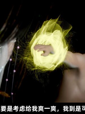 【闲得无聊的东坡居士】凌薇 第一季01-03全_0804