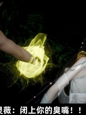 【闲得无聊的东坡居士】凌薇 第一季01-03全_0805