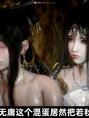 【闲得无聊的东坡居士】凌薇 第一季01-03全_0807