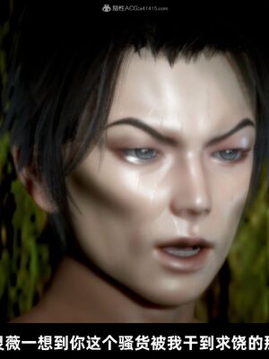 【闲得无聊的东坡居士】凌薇 第一季01-03全_0808