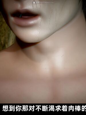 【闲得无聊的东坡居士】凌薇 第一季01-03全_0810