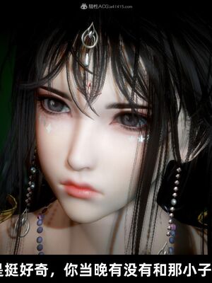 【闲得无聊的东坡居士】凌薇 第一季01-03全_0812